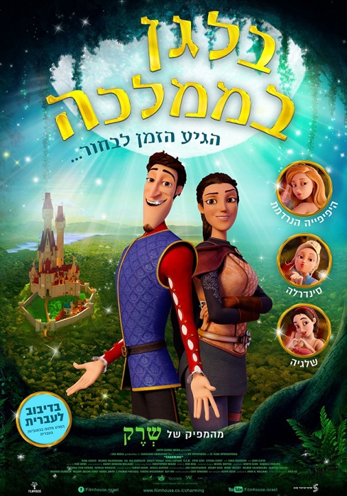 פוסטר